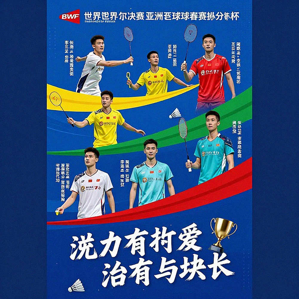 14 tháng 9, 2026: Khi An Se-young biến sân cầu lông Aichi-Nagoya thành nhà riêng của nàng